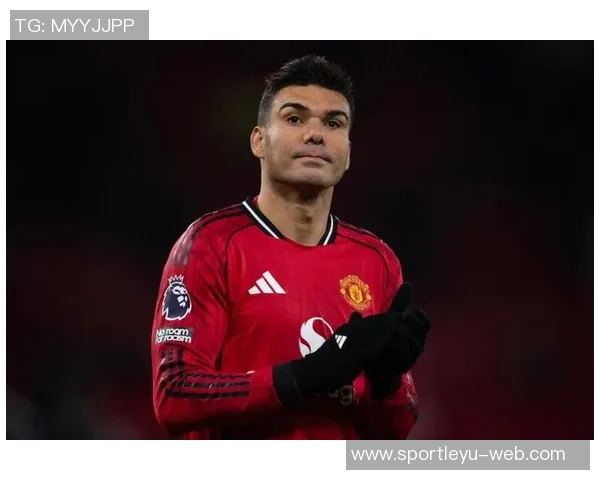 曼联或将降薪续约33岁卡塞米罗老将价值不容小觑